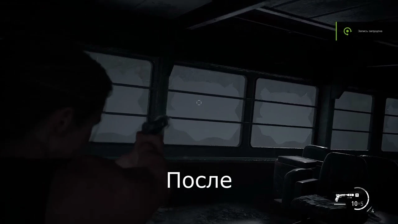 Как исправить "рваный" аим при прицеливании в The Last of Us: Part 2