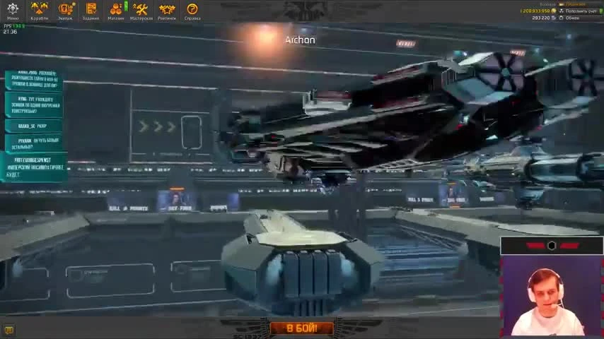 Star Conflict "Стрим геймплея на эсминце"