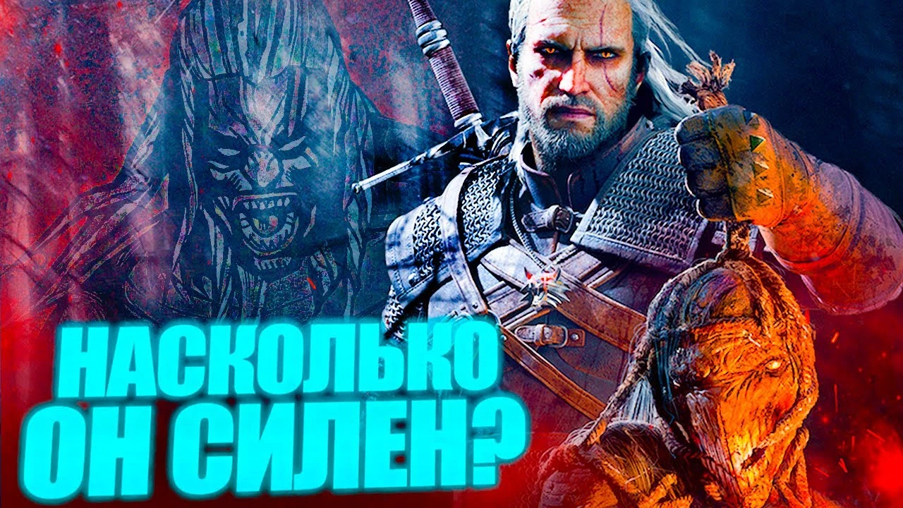 Какие мутации и способности получил Геральт - сила ведьмака в играх The Witcher