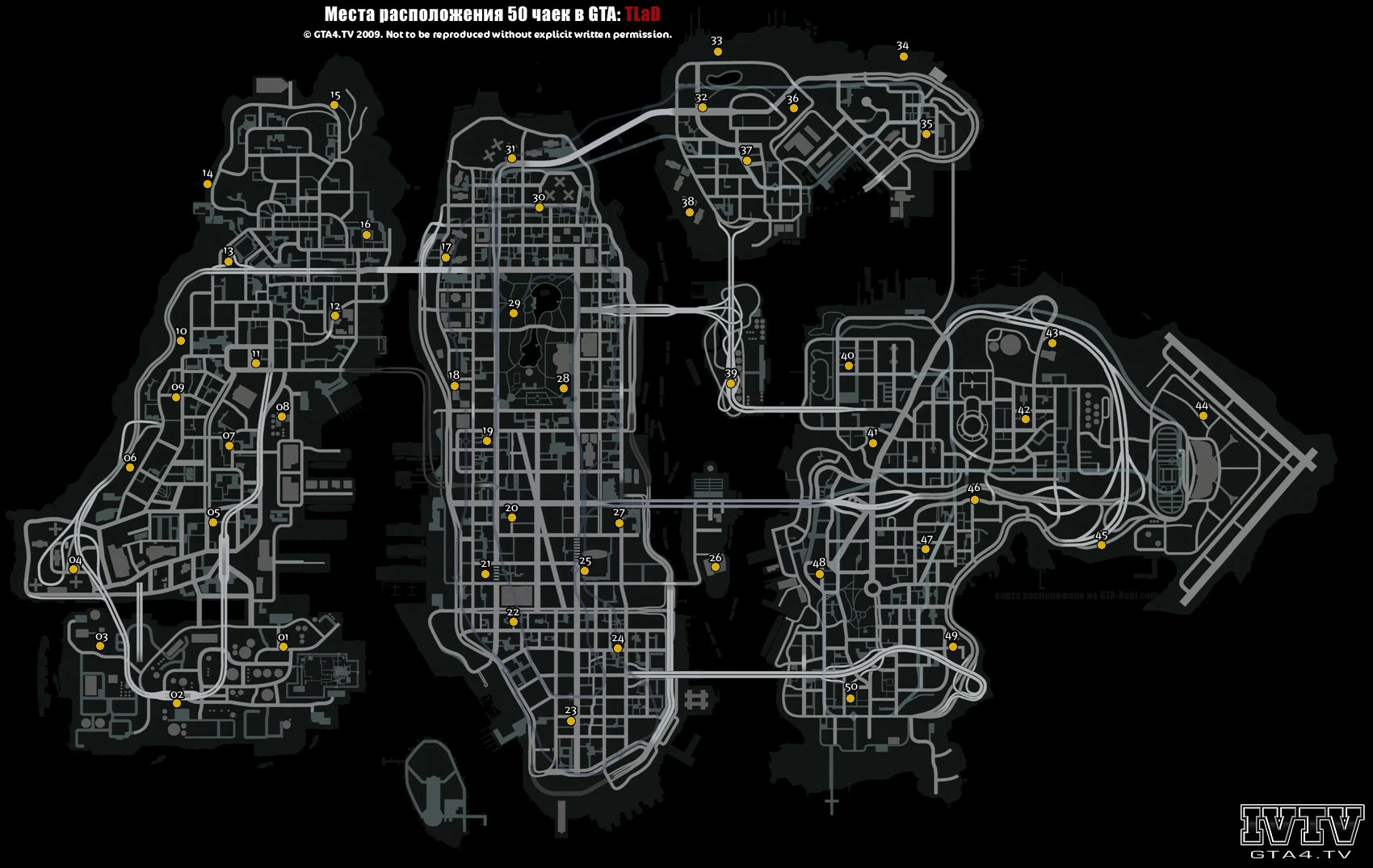 Grand Theft Auto (GTA)  4:The Lost and Damned: Карта морских чаек