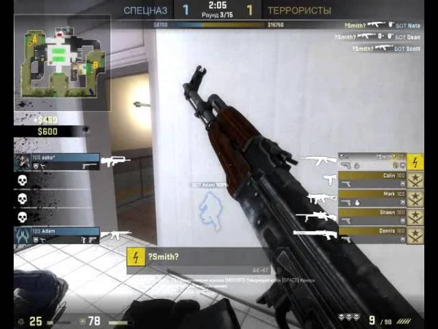 Counter-Strike: Global Offensive "de_parabellum"