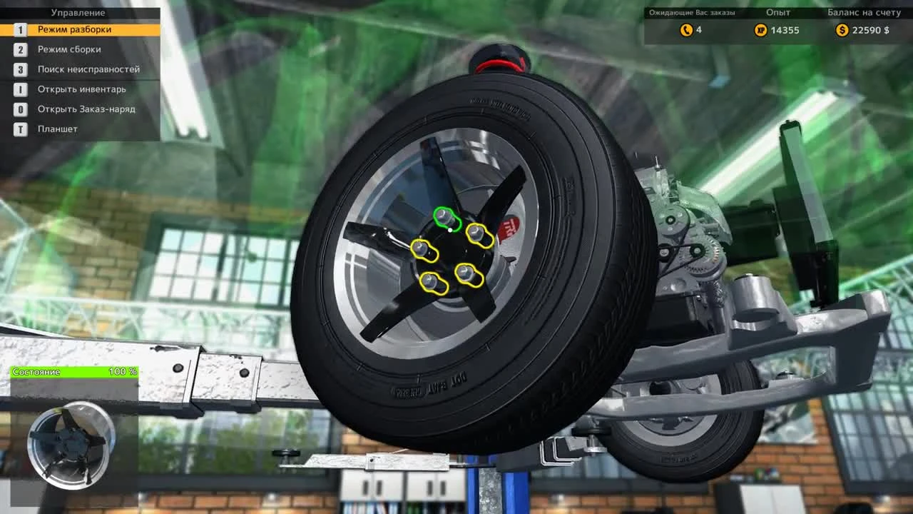 Тюнинг Рино - ч33 CMS 2015