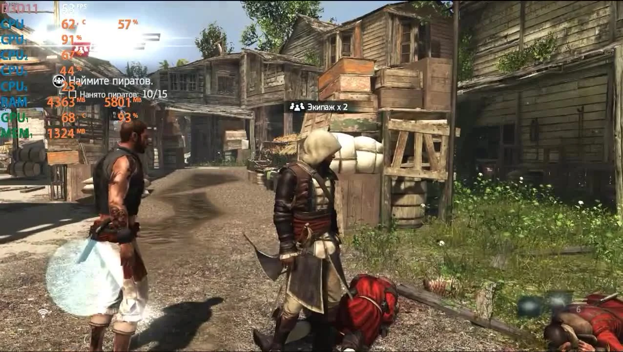 Assassin's Creed IV Black Flag - GTX 750 ti - i5 2400 - 12GB RAM