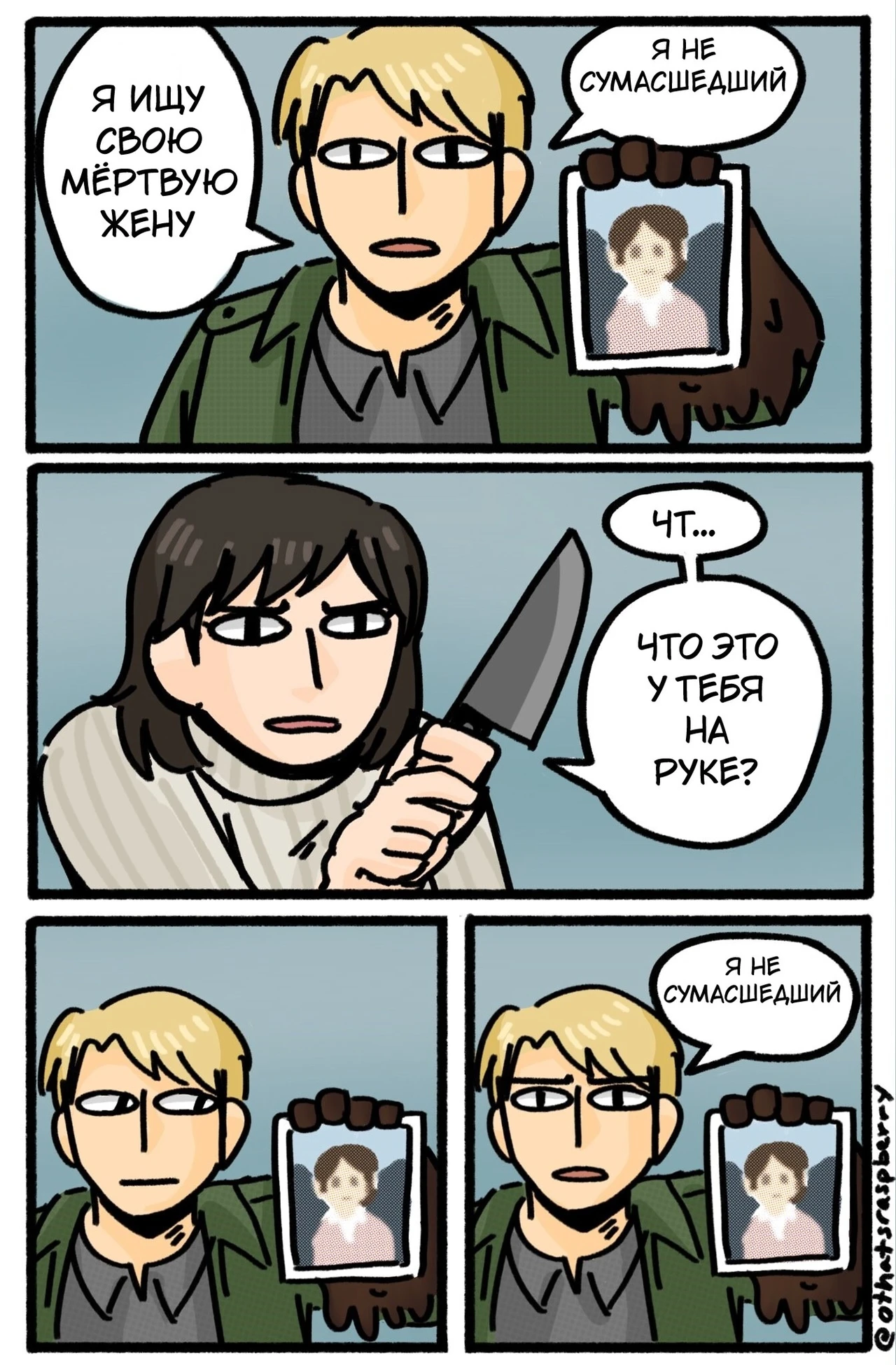 Коротко о сюжете Silent Hill 2