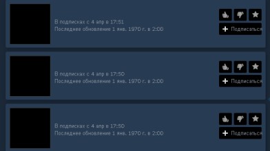 Заглючил мод лист в мастерской стим