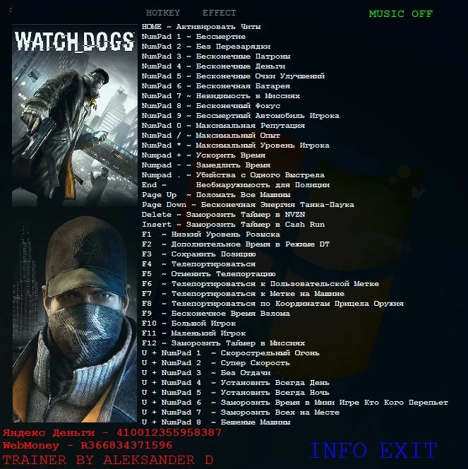 Watch_Dogs: Трейнер/Trainer (+38) [1.06.329] {Aleksander D}