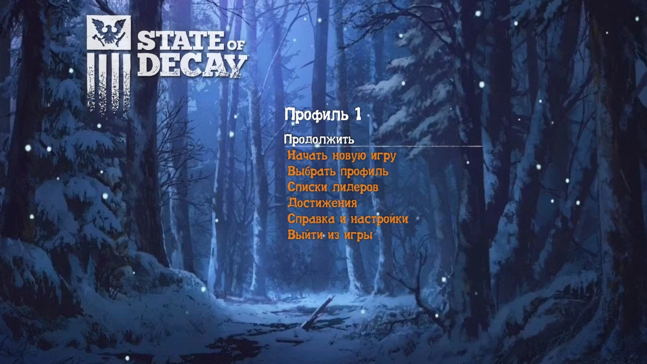 State of Decay "Новый видеофон для главного меню"