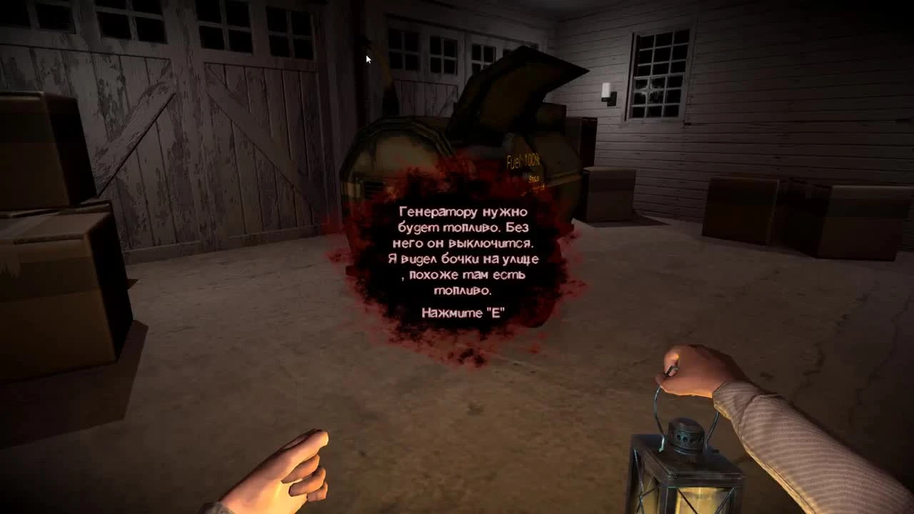 RAY OF LIGHT Хоррор игры Первый взгляд Прохождение #1 ОР НА ВЕСЬ ДОМ