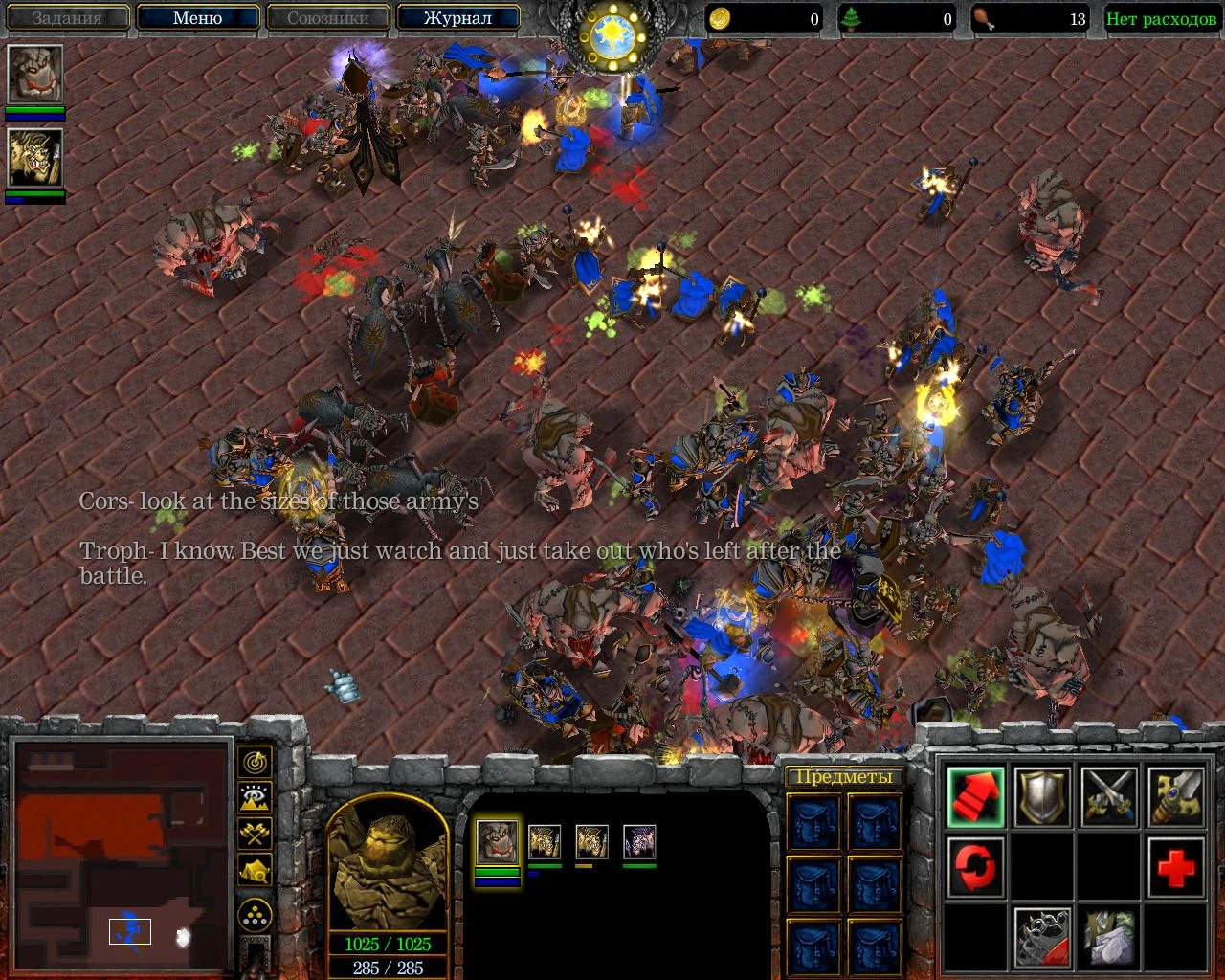 Warcraft 3 TFT "Кампания - Rebellion Prologue"