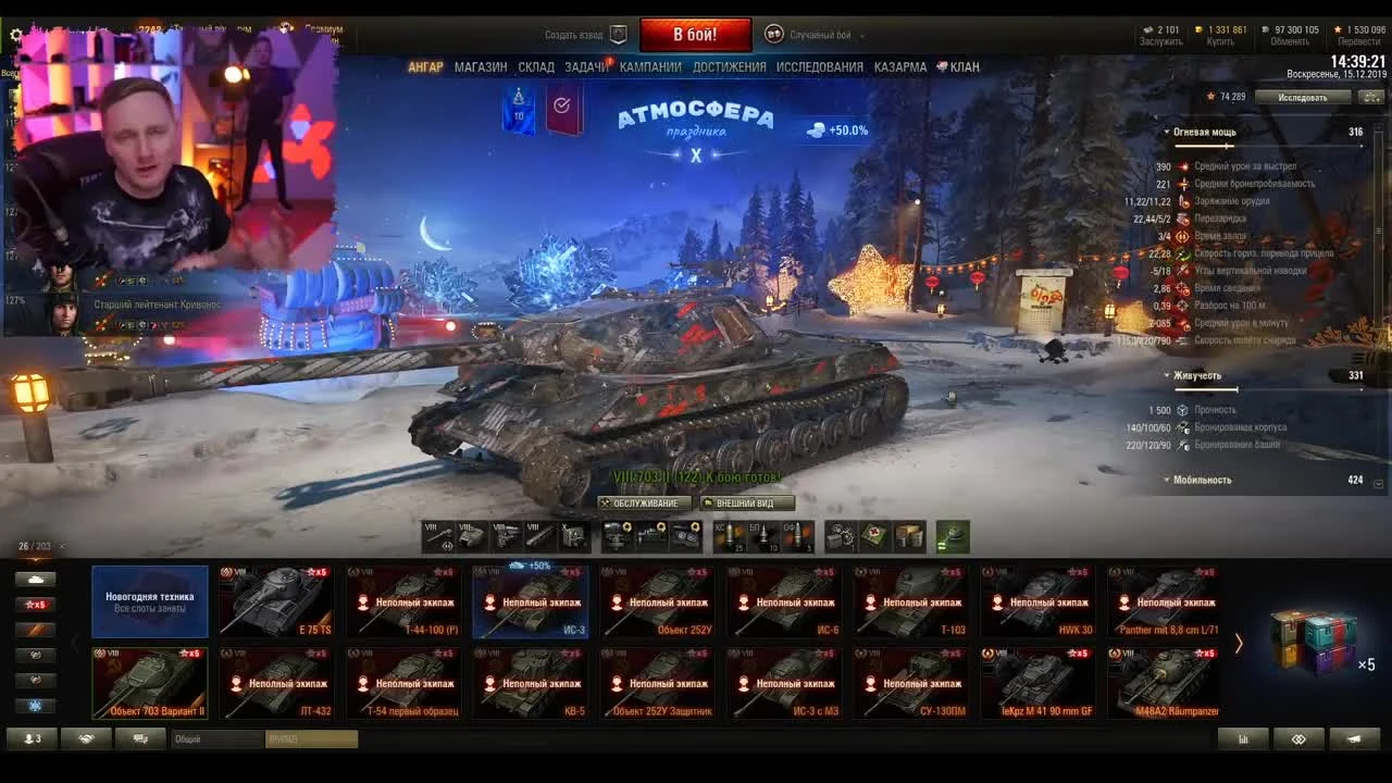 Обзор Объект 703 II (122) Двустволка с 800 урона за выстрел! Первый Взгляд