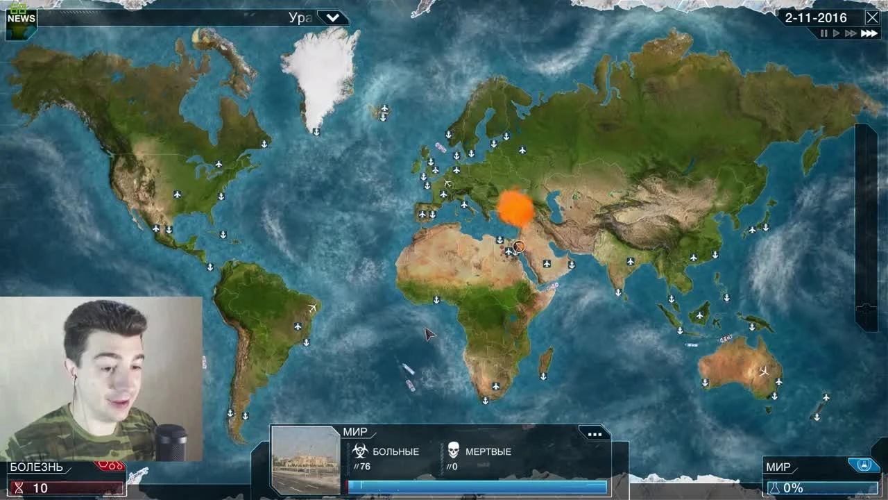 Вирус Necroa - Plague Inc. Evolved 4