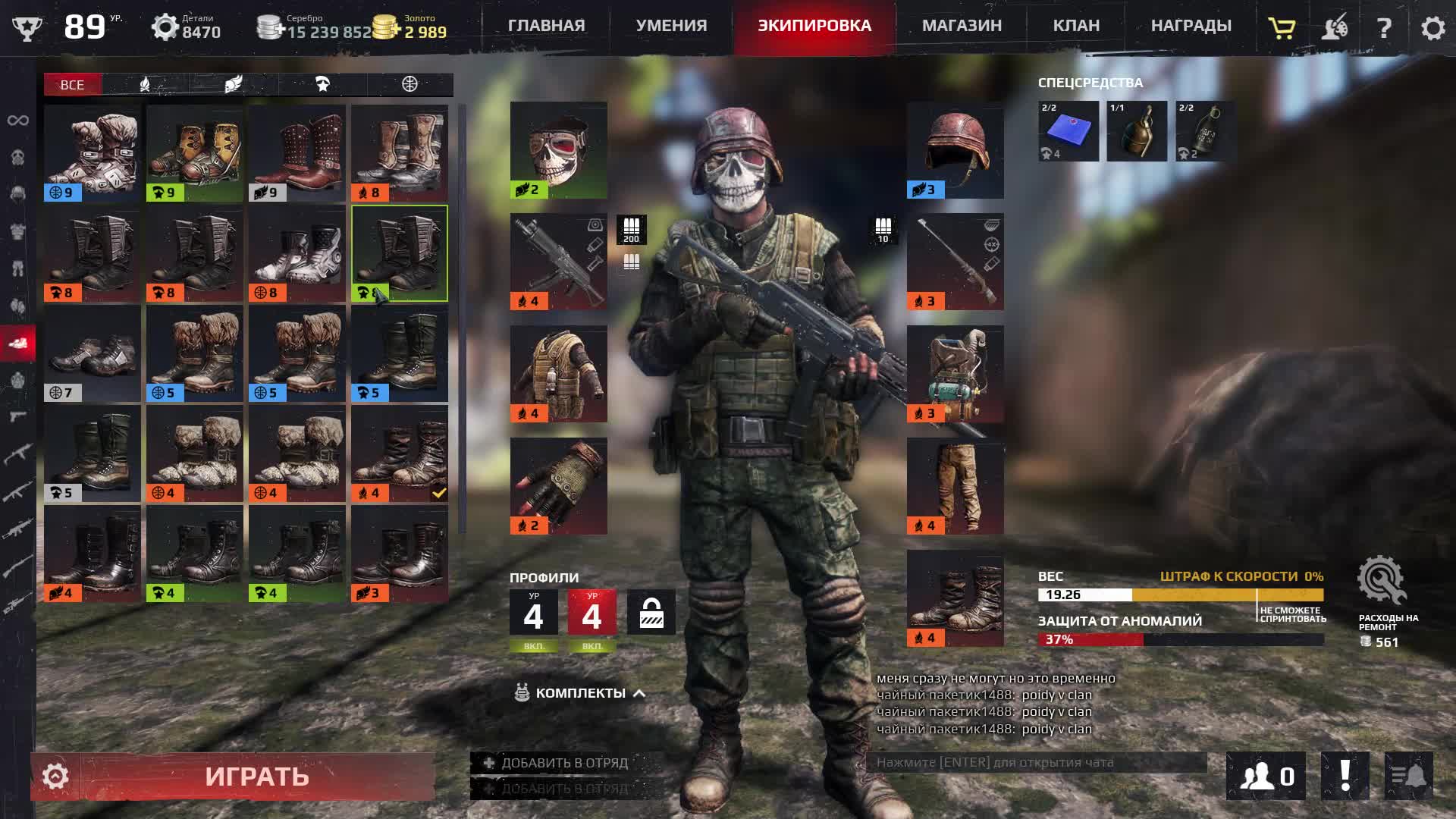 Survarium "Продам аккаунт"