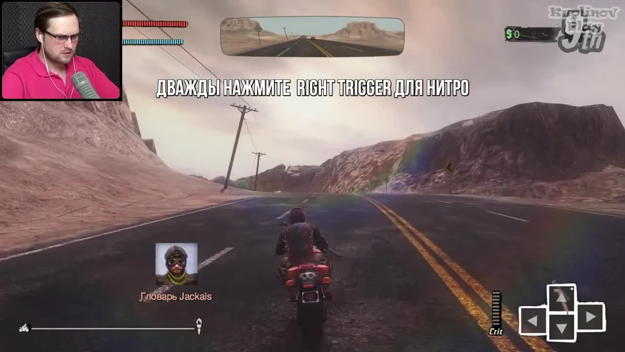 Месиво из прошлого Road Redemption [Kuplinov Play]