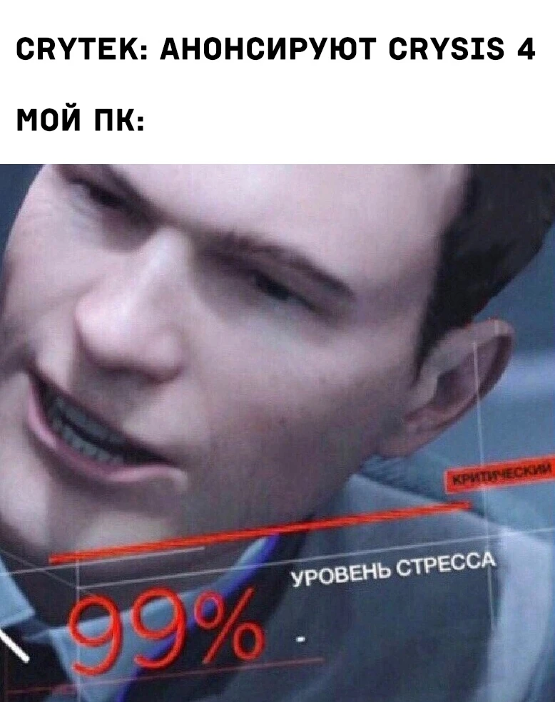 Он что-то знает