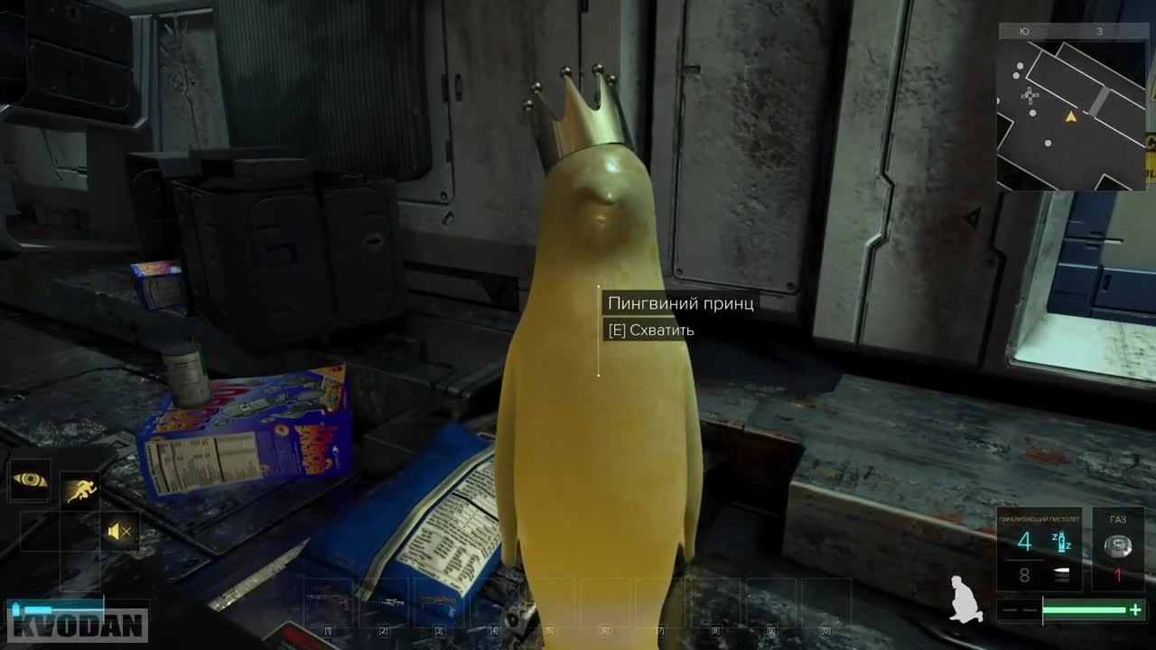 Большая квест-пасхалка о пингвиньем принце и секретный праксис - Deus Ex: Mankind Divided