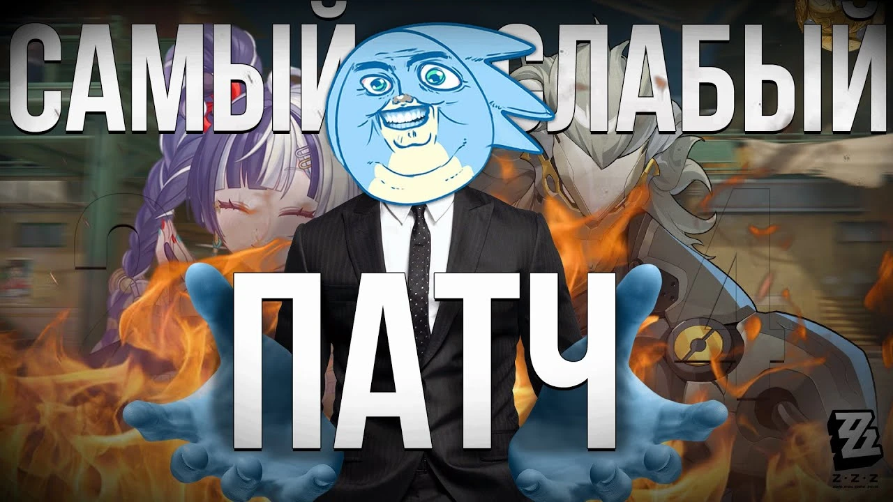 Кризис контента в кавернах: почему обновление 2.4 разочаровало фанатов Zenless Zone Zero