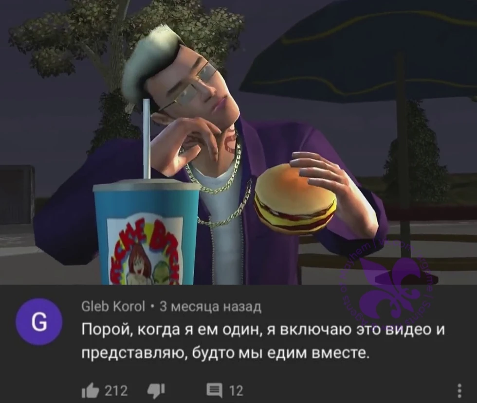 Хотел бы пообедать с Джонни Гэтом?