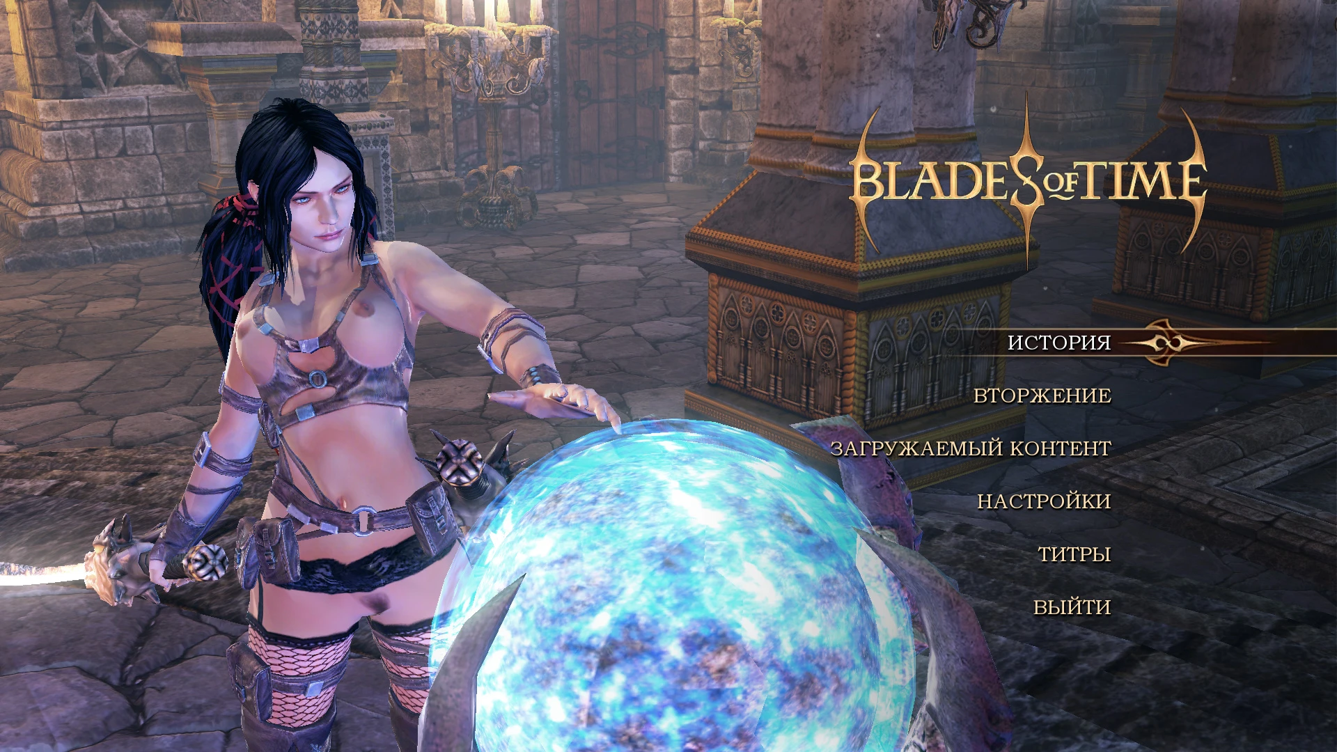 Blades of Times "Сохранение - все записки и сундуки, обе сложности, мультиплеер уровень эксперт и 40%"