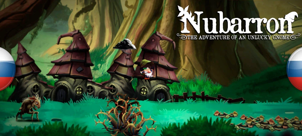 Русификатор текста Nubarron: The Adventure of an Unlucky Gnome - для PC-версии