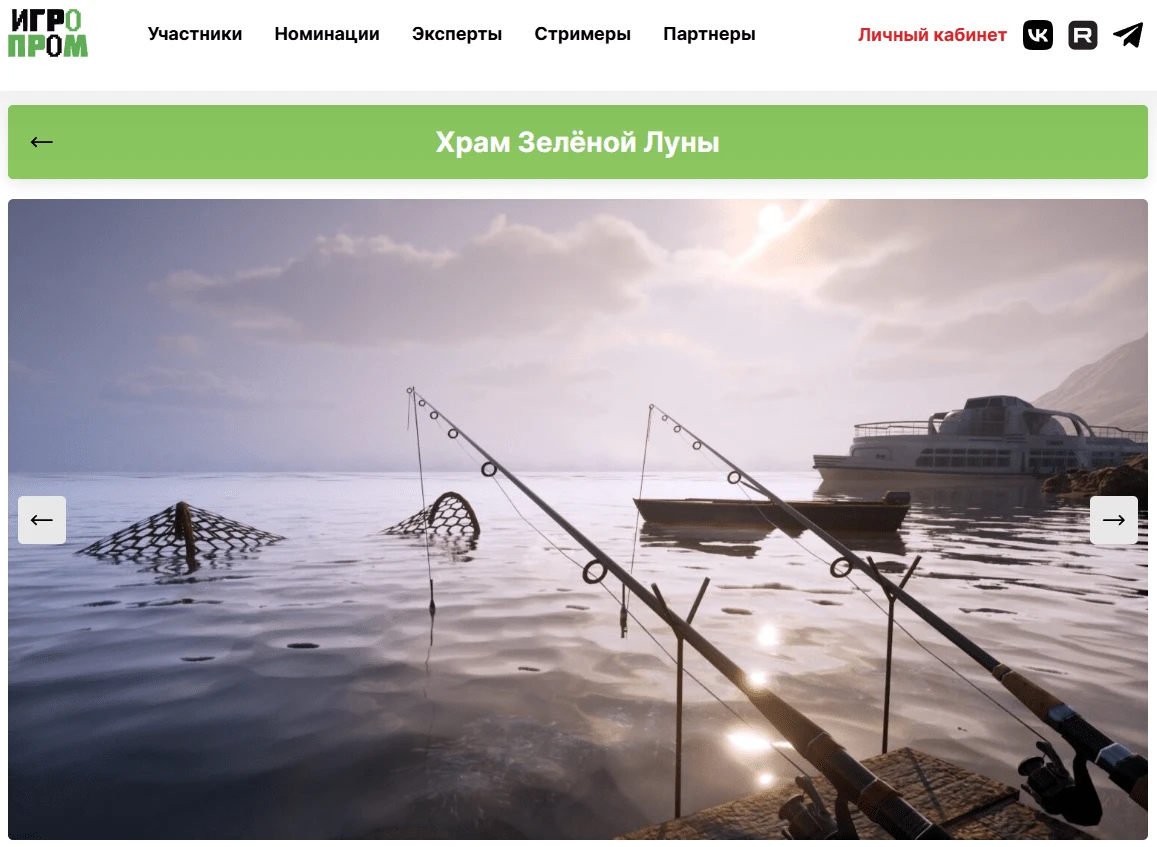 Игра "Храм Зеленой Луны" прошла в следующий этап конкурса "Игропром online"