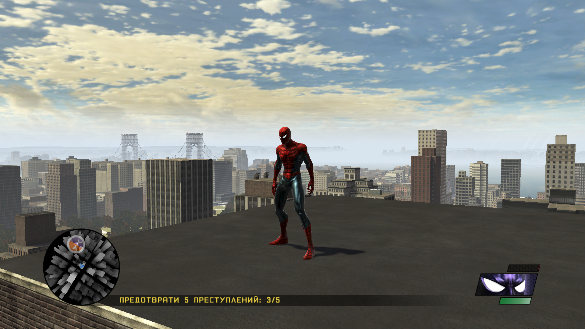 Spider-Man: Web of Shadows "Spider Man 2007 suit"