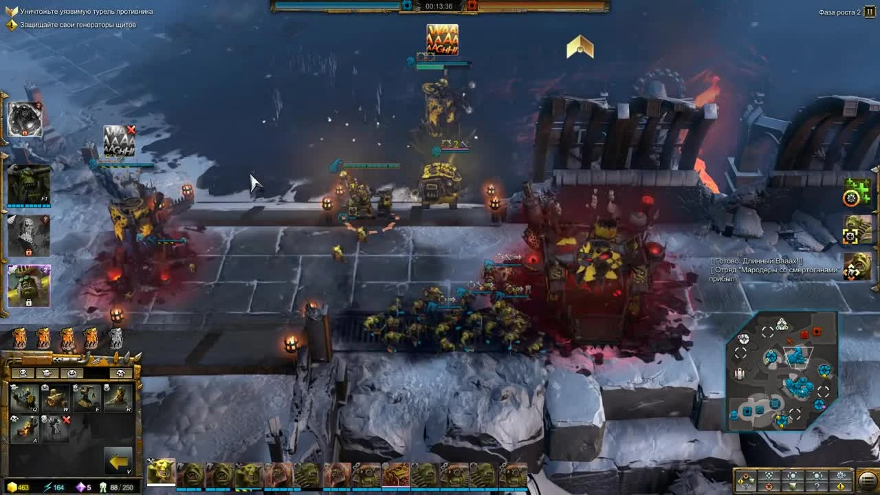 Орки против Эльдар - Dawn of War 3