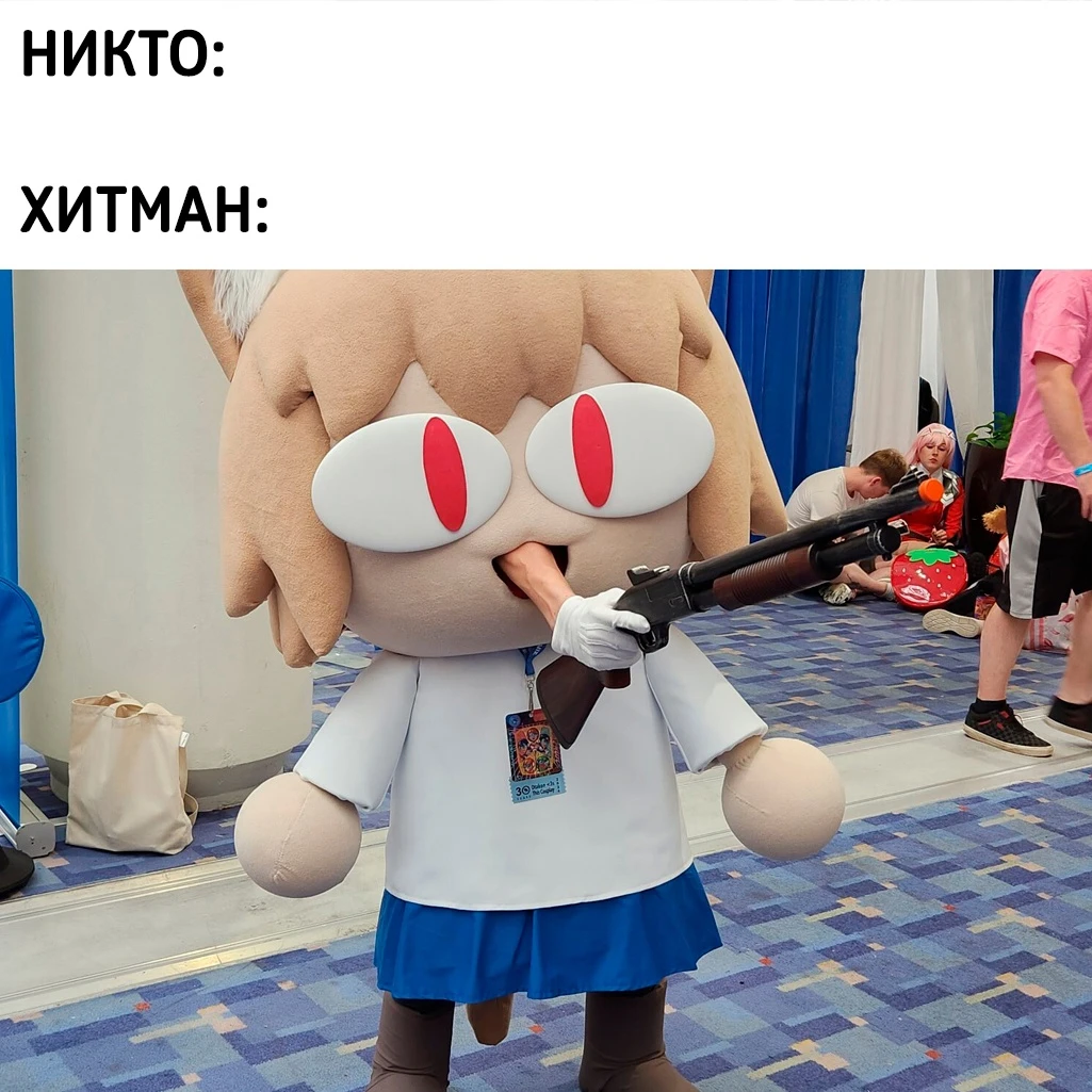 Обычная ситуация агента 47