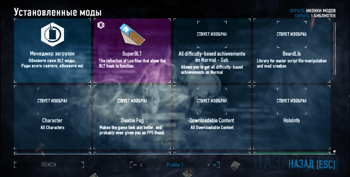 PayDay 2 "DLC Unlocker" {Utwy}