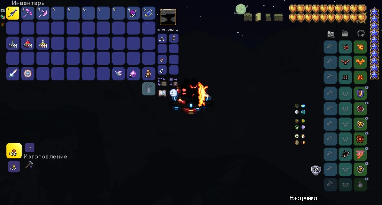 Terraria "Maximus 1.0"