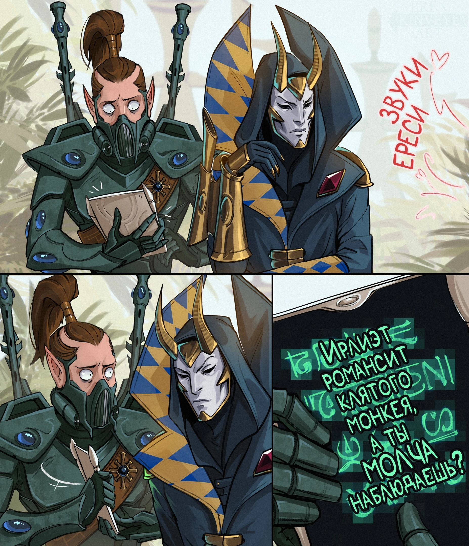 Романсы вольного торговца