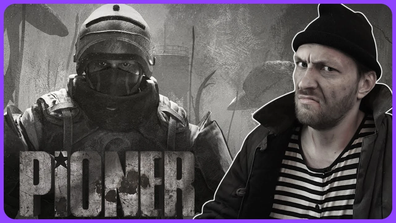 Тайна синих огней и лут с трупов: первые два часа прохождения PIONER