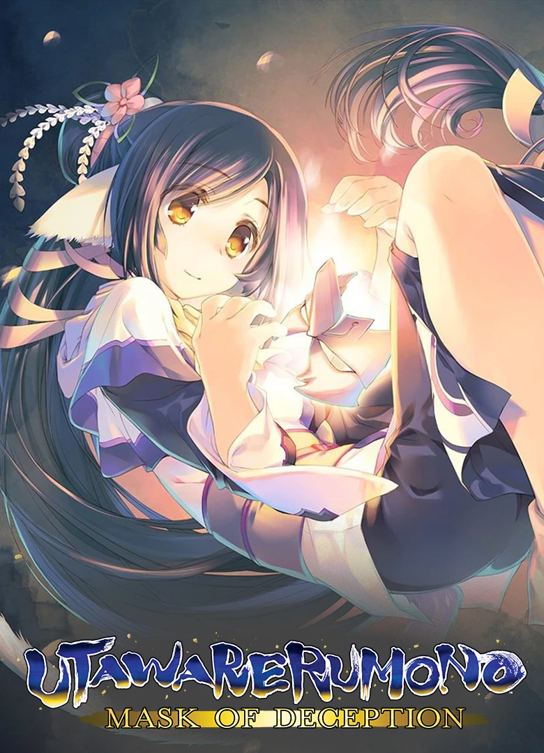 Utawarerumono: Mask of Deception
