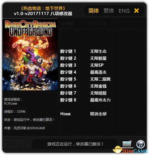 River City Ransom: Underground: Трейнер/Trainer (+8) [1.0 - Update 17.11.2017] {FLiNG}