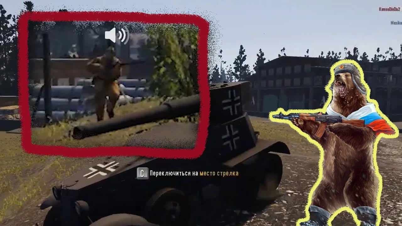 Heroes and Generals | Забавные момент