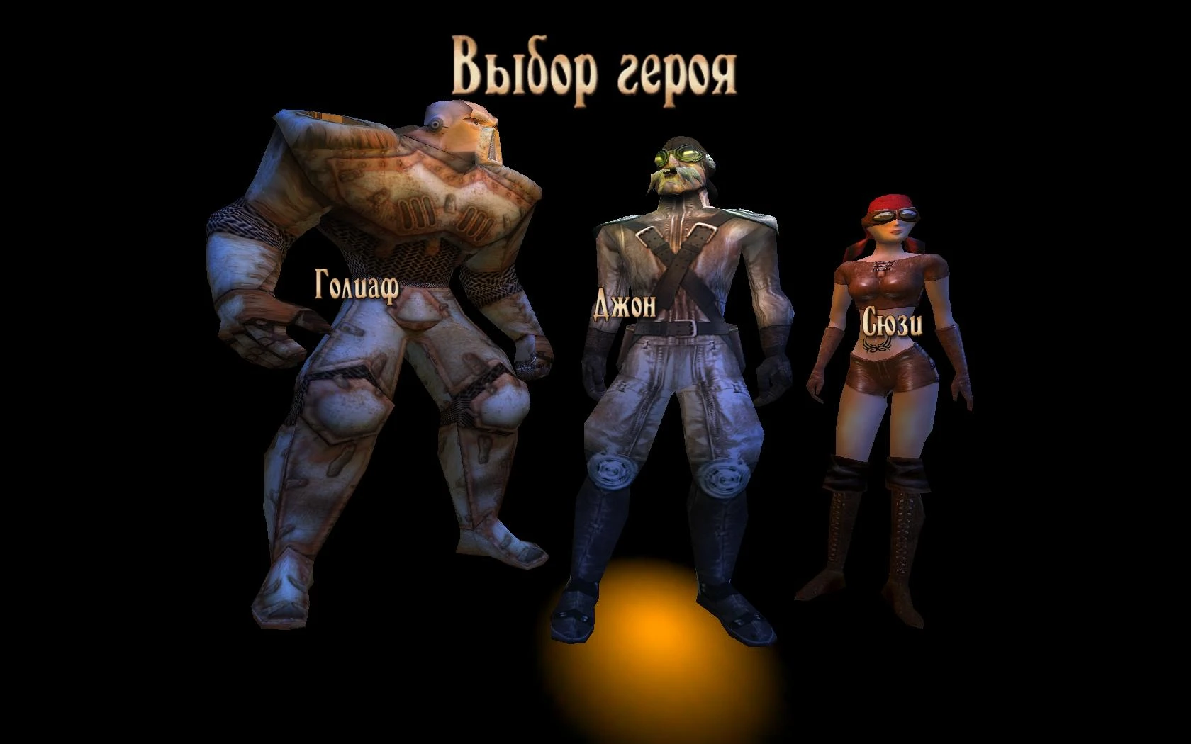 Project Nomads "изменение разрешения дисплея на 1680х1050"