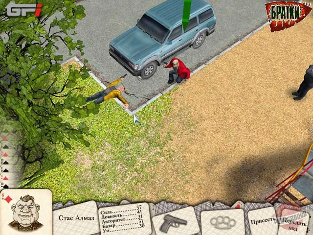 Братки обретают лицо