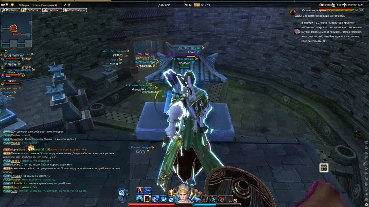 Swordsman online. Как взять фиолетовый титул