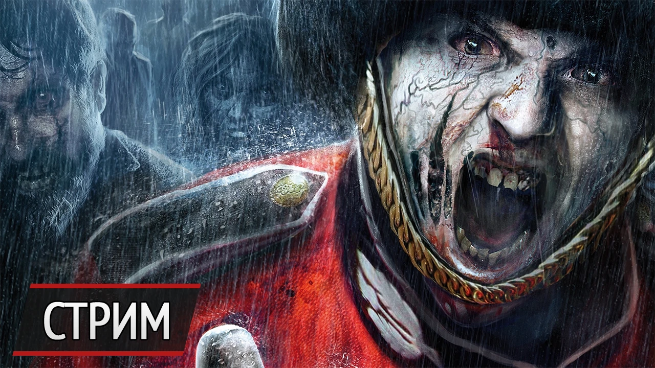 Стрим Zombi: отправляемся в постапокалиптический Лондон