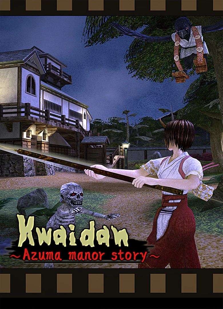 Kwaidan