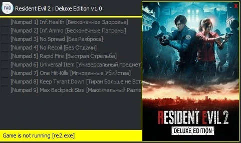 Resident Evil 2 - Deluxe Edition: Трейнер/Trainer (+9) [v1.0] {Enjoy}