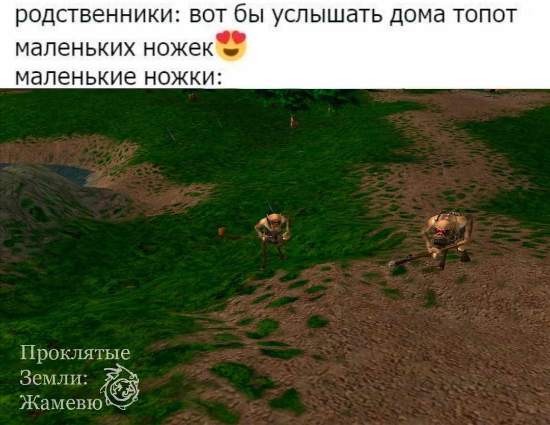 Топот маленьких ножек