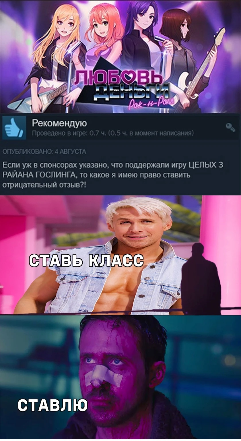 Спонсор