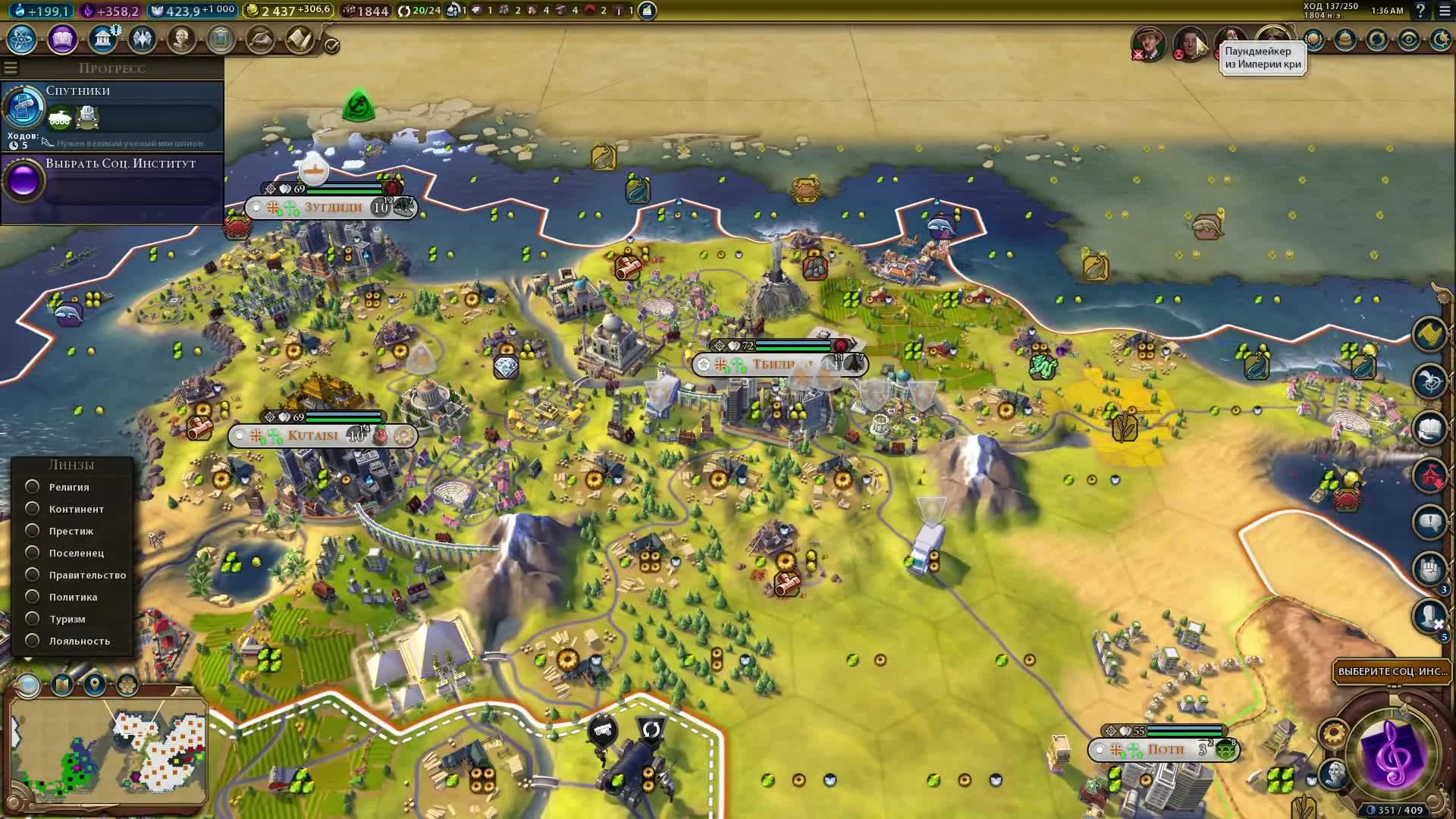 Civilization VI: Rise and Fall - Гайд по Грузии