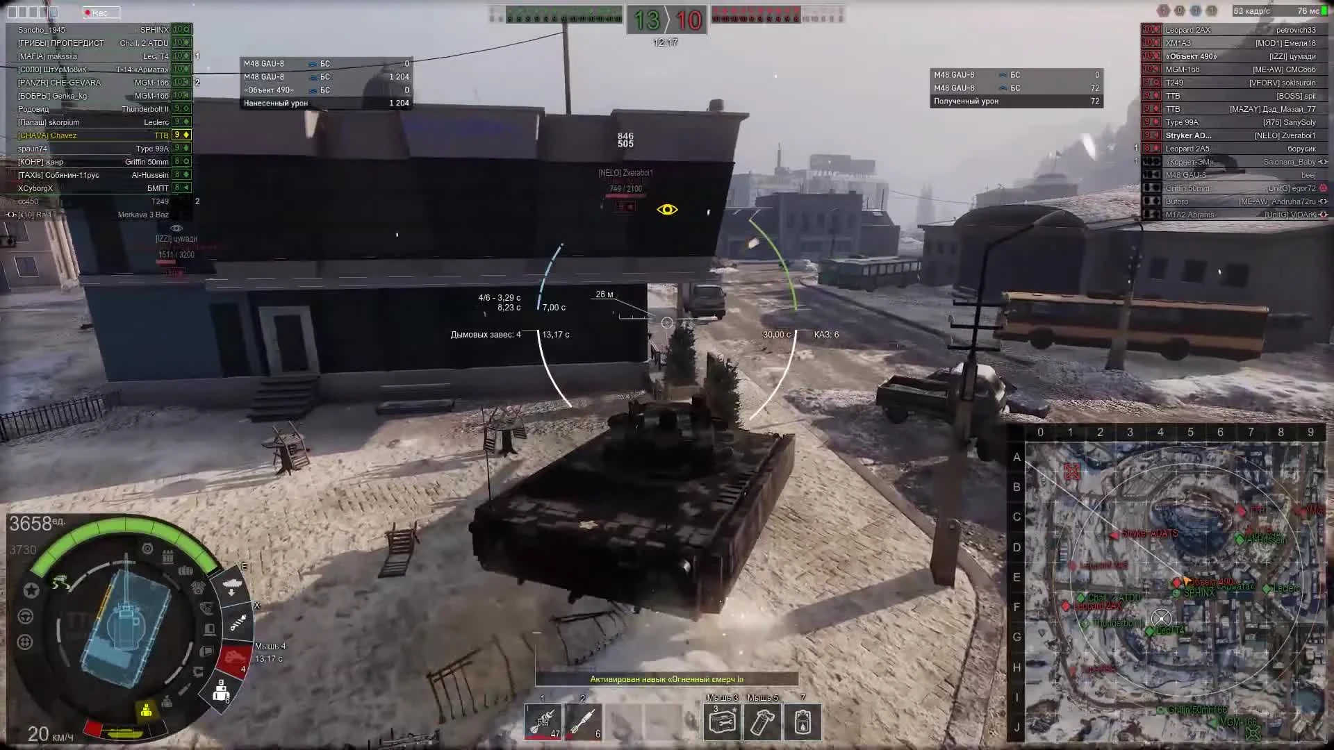 Armored Warfare - Главная награда будущего марафона