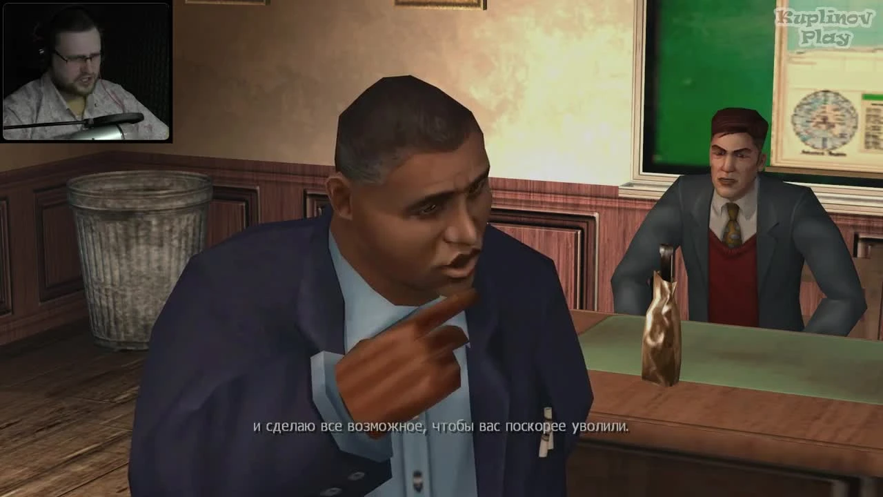 Bully: Scholarship Edition - Плохие фотографии #5