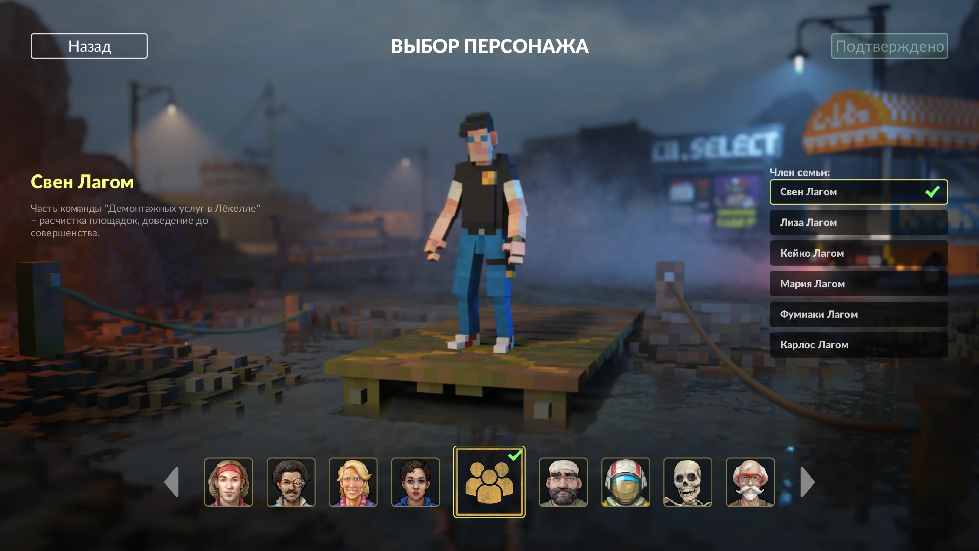 Teardown "Сохранение - кампания пройдена на 100%" [1.7.0]