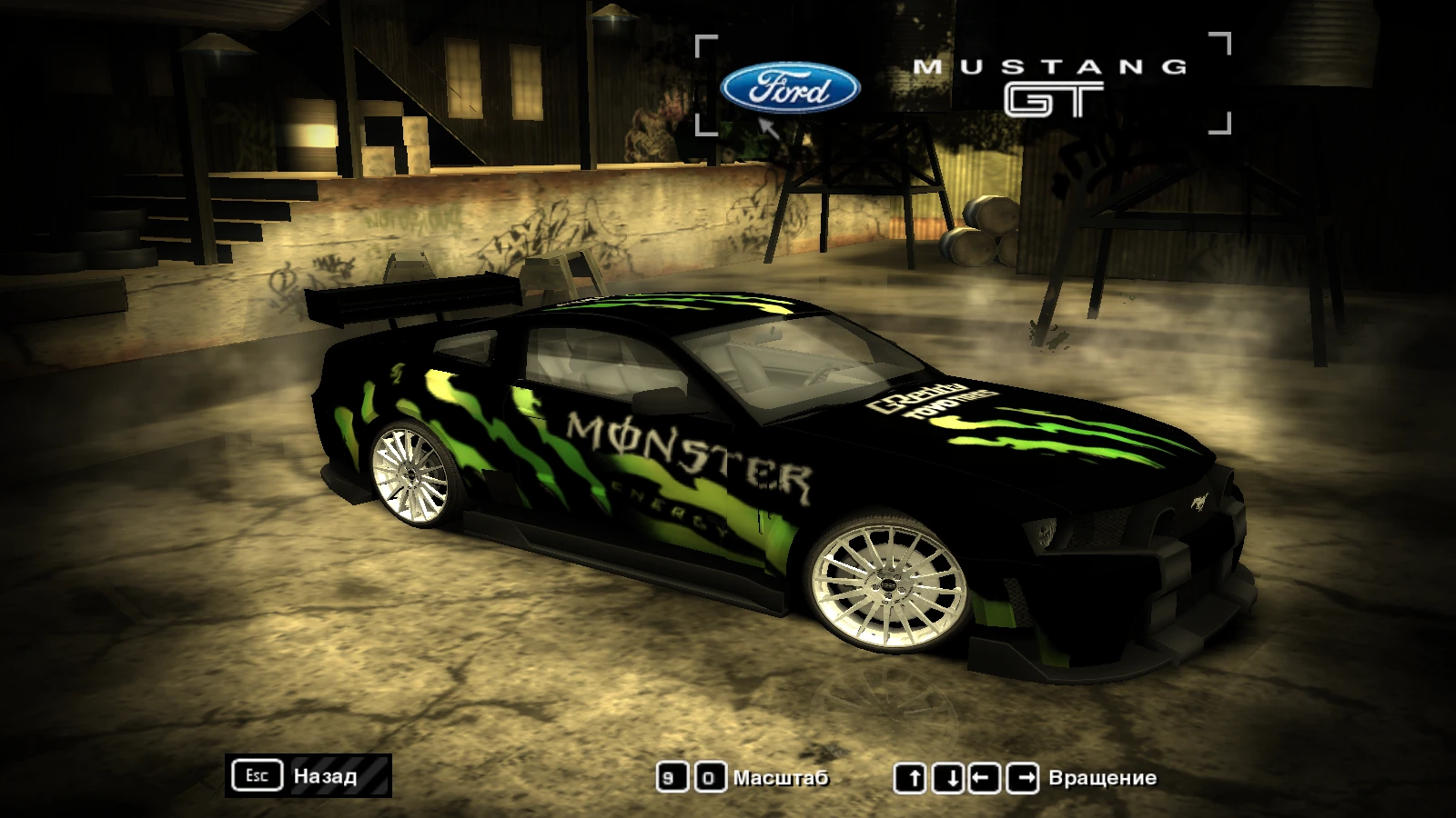 Need for Speed: Most Wanted "Monster Energy для Ford Mustang GT"