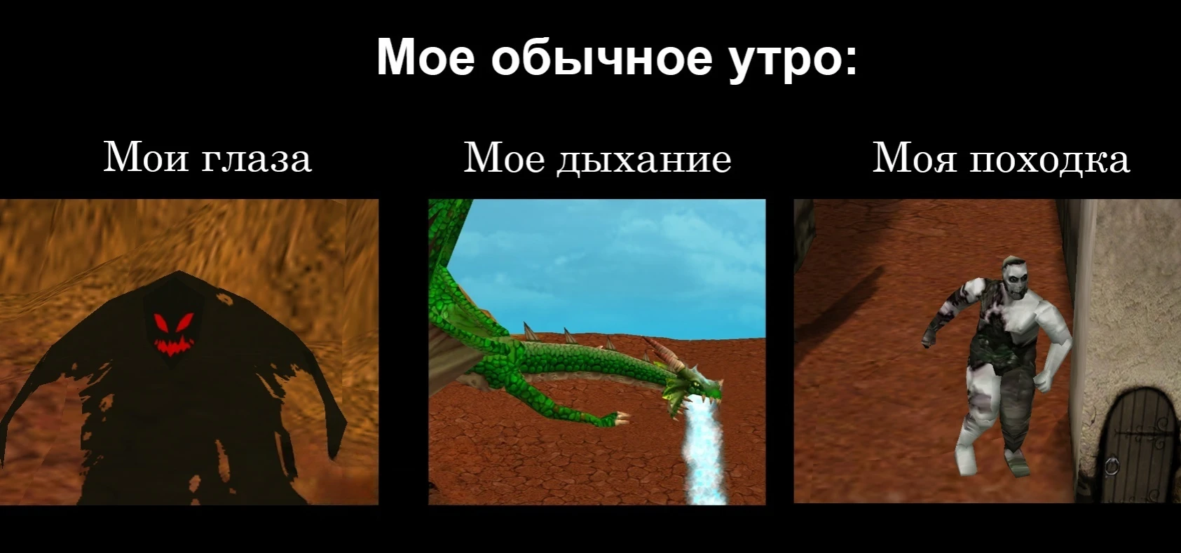 Мое обычное утро