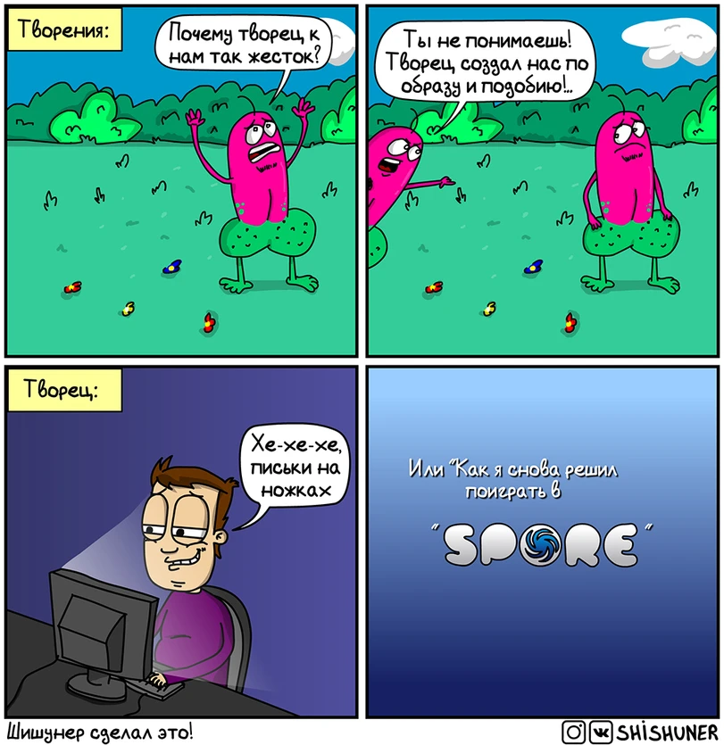 Ностальгический гейминг