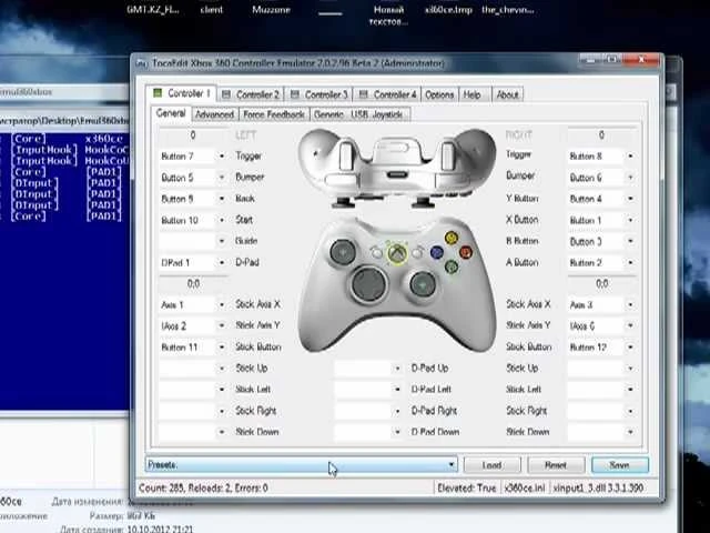 Darksiders "Эмулятор геймпада Xbox 360"